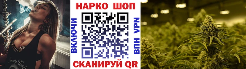 Купить закладку ГАШ  Меф  Валуйки