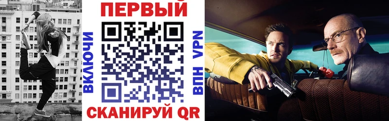 Купить где Валуйки АМФЕТАМИН Розовый