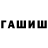 Гашиш 40% ТГК Baha Ibraqim