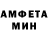 Метадон кристалл MAGNUM mehanic