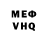 Метадон кристалл Sulpak U