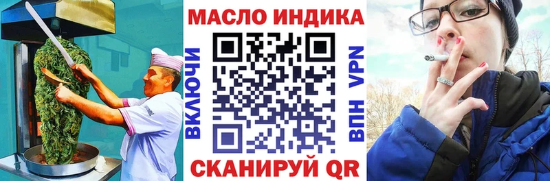 Купить закладки  Валуйки  Canna-Cookies марихуана 