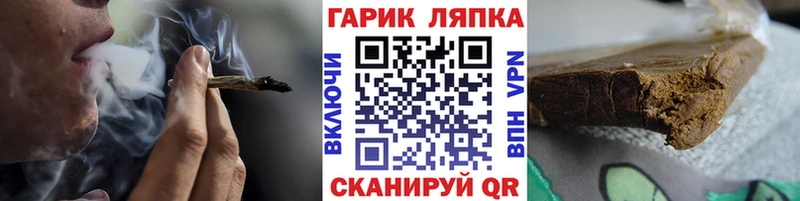 Гашиш убойный  Купить  Валуйки 