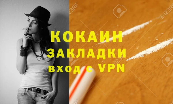 меф VHQ Зеленокумск