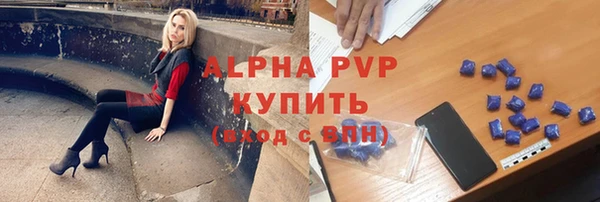 кокаин премиум Михайлов