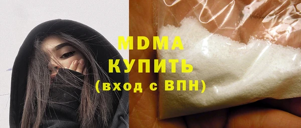 кокаин премиум Зеленодольск