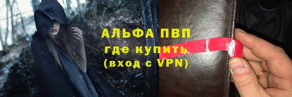 кокаин премиум Зеленодольск
