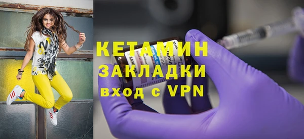 меф VHQ Зеленокумск