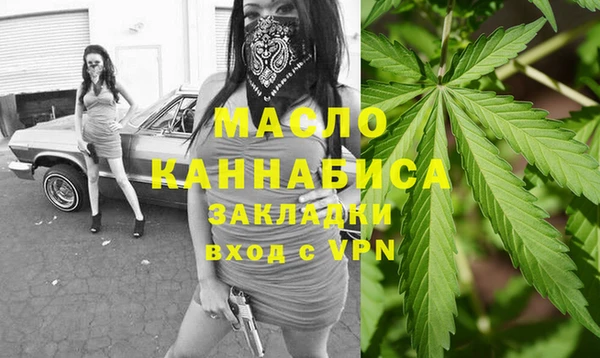 меф VHQ Зеленокумск