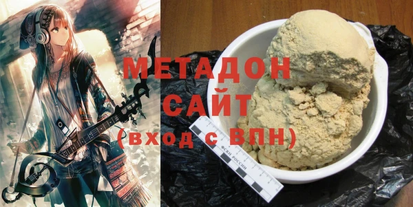 кокаин премиум Зеленодольск