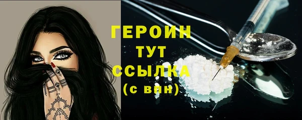меф VHQ Зеленокумск