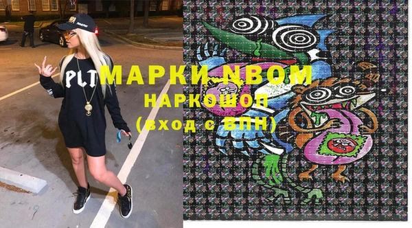 меф VHQ Зеленокумск