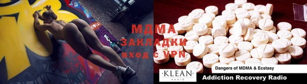 кокаин премиум Зеленодольск