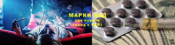 кокаин премиум Зеленодольск