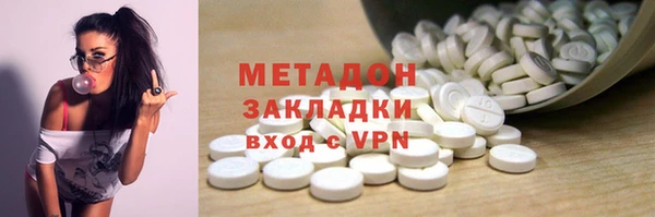 меф VHQ Зеленокумск