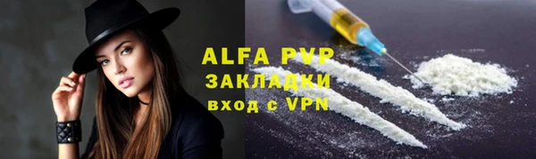 меф VHQ Зеленокумск