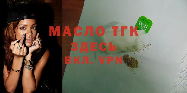 меф VHQ Зеленокумск