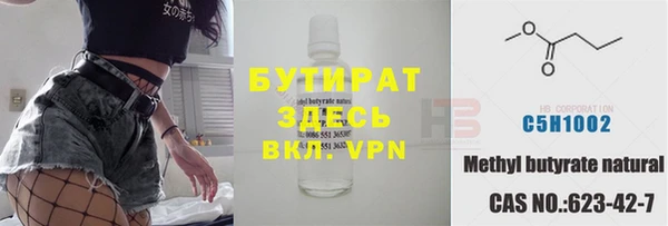 кокаин премиум Зеленодольск