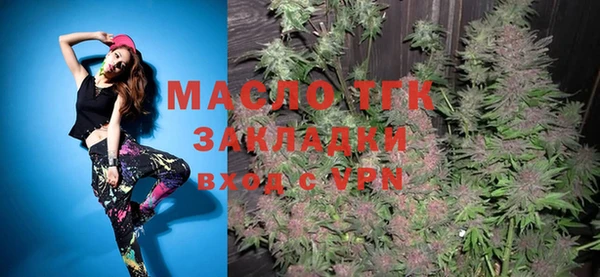 кокаин премиум Зеленодольск