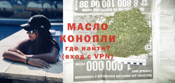 меф VHQ Зеленокумск