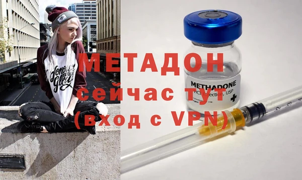 меф VHQ Зеленокумск