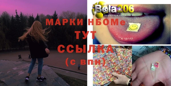 меф VHQ Зеленокумск