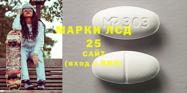 меф VHQ Зеленокумск