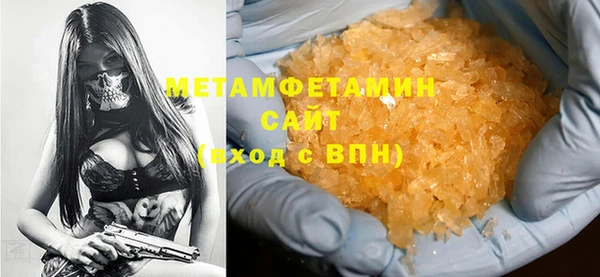 меф VHQ Зеленокумск