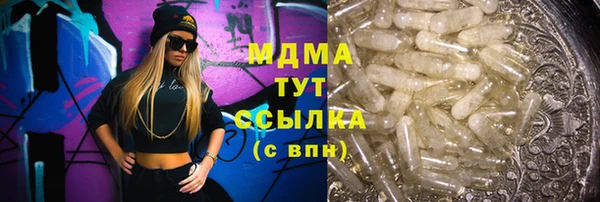 гашишное масло Михайловка