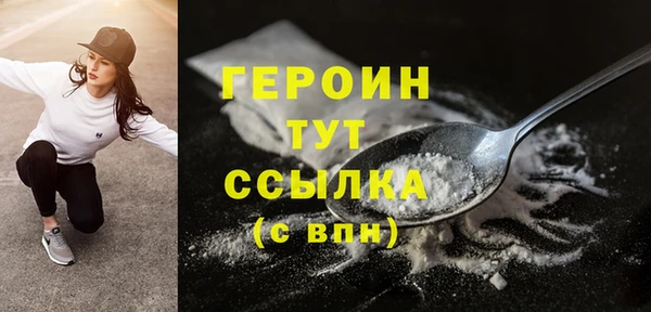 меф VHQ Зеленокумск