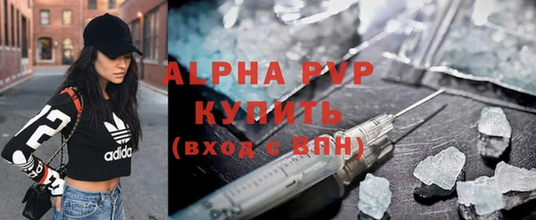 Альфа ПВП Зерноград