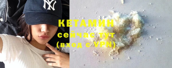кокаин премиум Зеленодольск