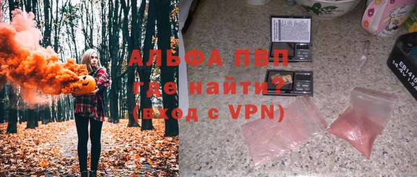 Альфа ПВП Зерноград
