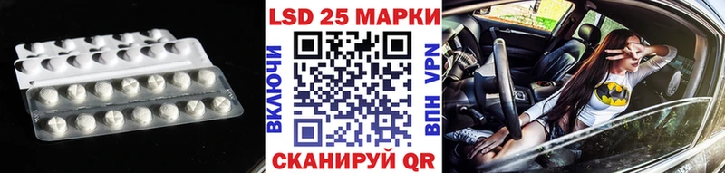 ЛСД экстази кислота  Купить  Валуйки 