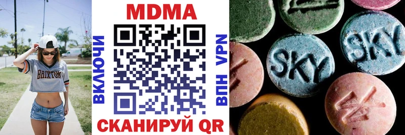MDMA кристаллы  Купить где  Валуйки 