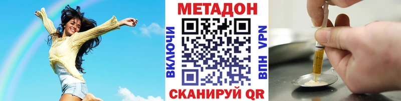 Купить закладки  Валуйки  МЕТАДОН мёд 