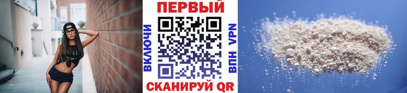 Первитин витя  Купить закладки  Валуйки 
