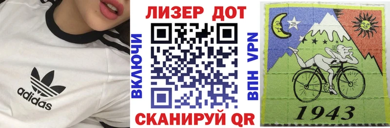 Купить где  Валуйки  Марки NBOMe 1,8мг 