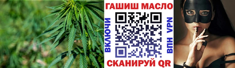 Дистиллят ТГК концентрат  Купить  Валуйки 